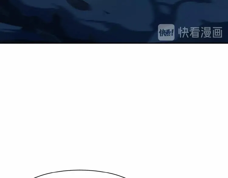 第2话 吞天 第124页