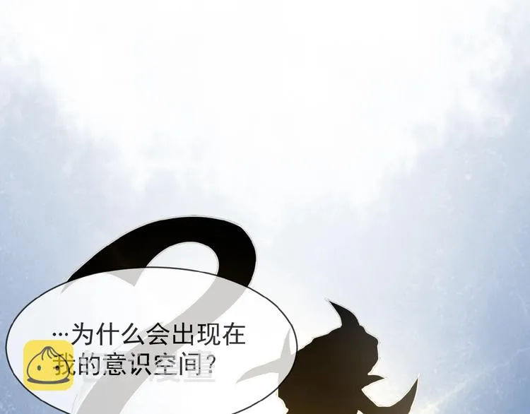 第2话 吞天 第128页