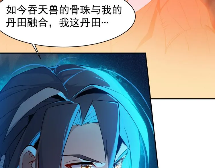 第3话 立威 第10页