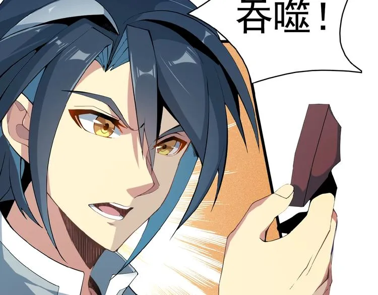 第3话 立威 第15页