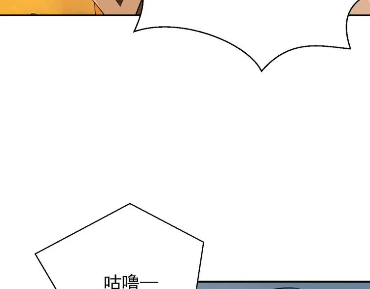 第3话 立威 第46页