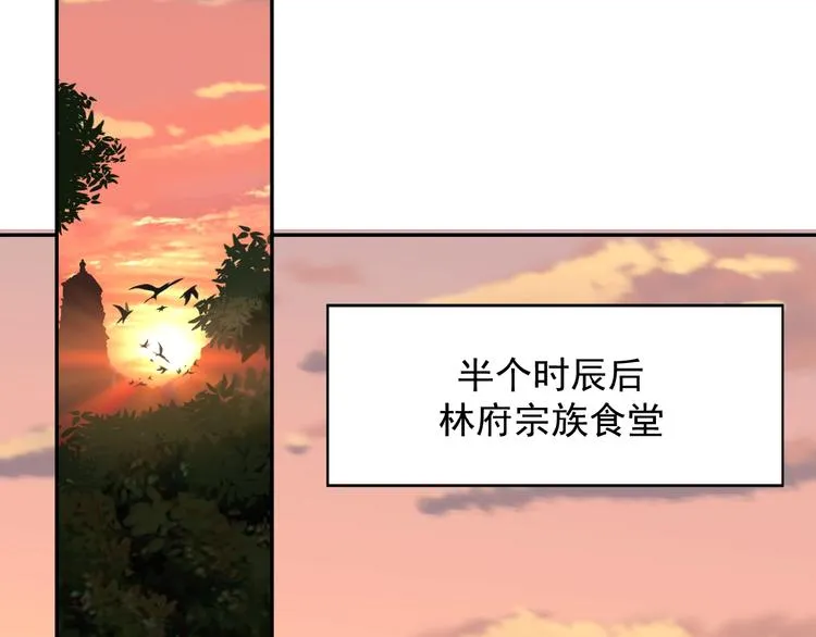 第3话 立威 第49页