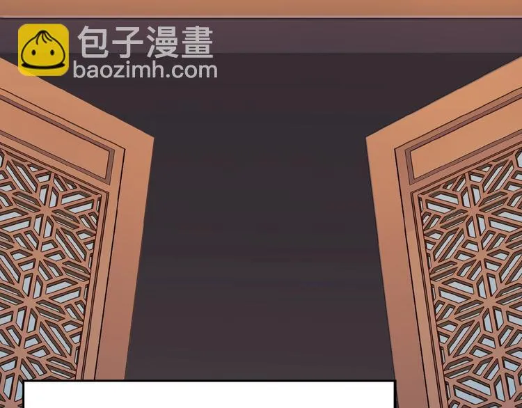 第3话 立威 第51页