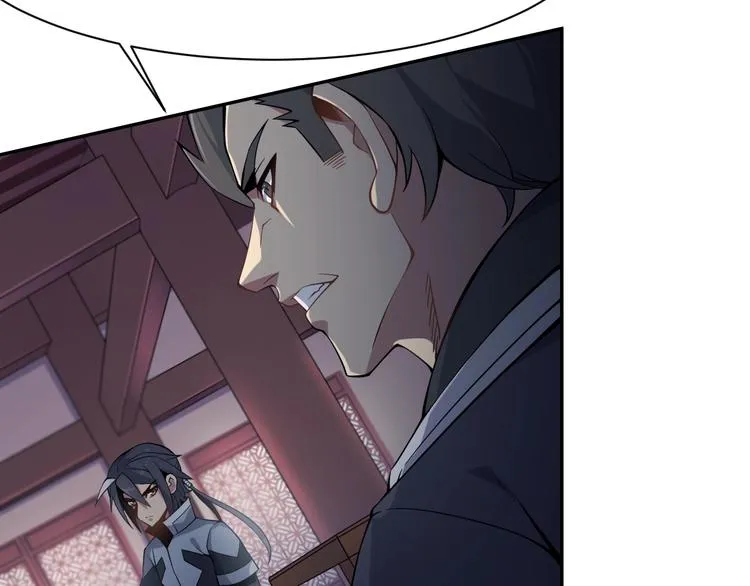 第3话 立威 第68页