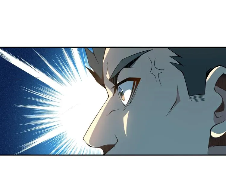 第3话 立威 第72页