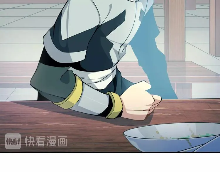 第3话 立威 第77页