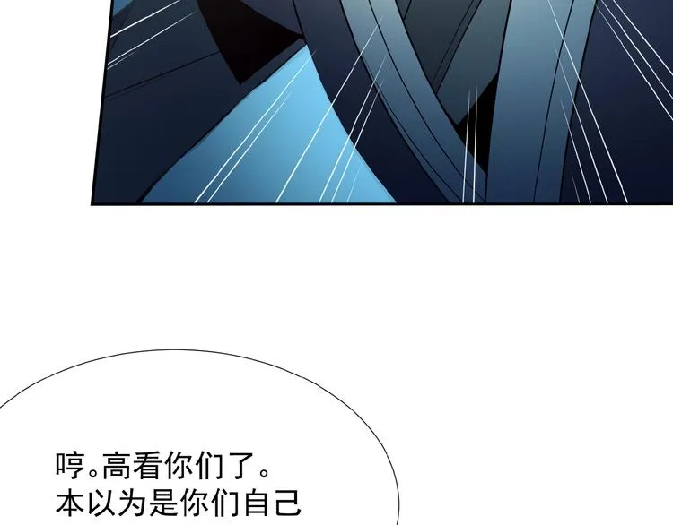 第3话 立威 第89页