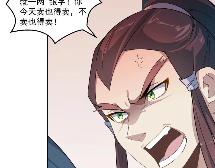 第6话 不过是跳梁小丑 第53页