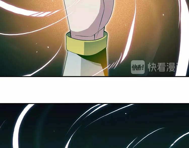 第6话 不过是跳梁小丑 第86页