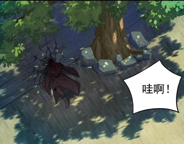 第6话 不过是跳梁小丑 第106页