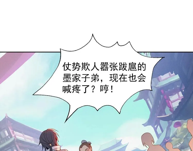 第7话 升级升级再升级！ 第5页