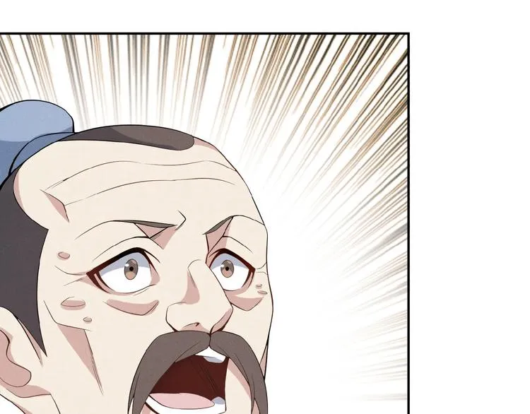 第7话 升级升级再升级！ 第14页