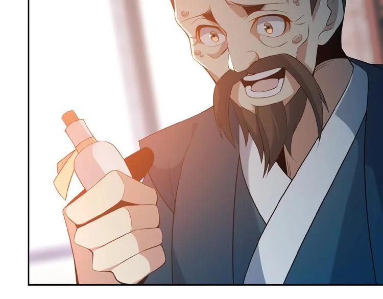 第7话 升级升级再升级！ 第36页
