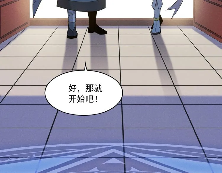 第7话 升级升级再升级！ 第65页