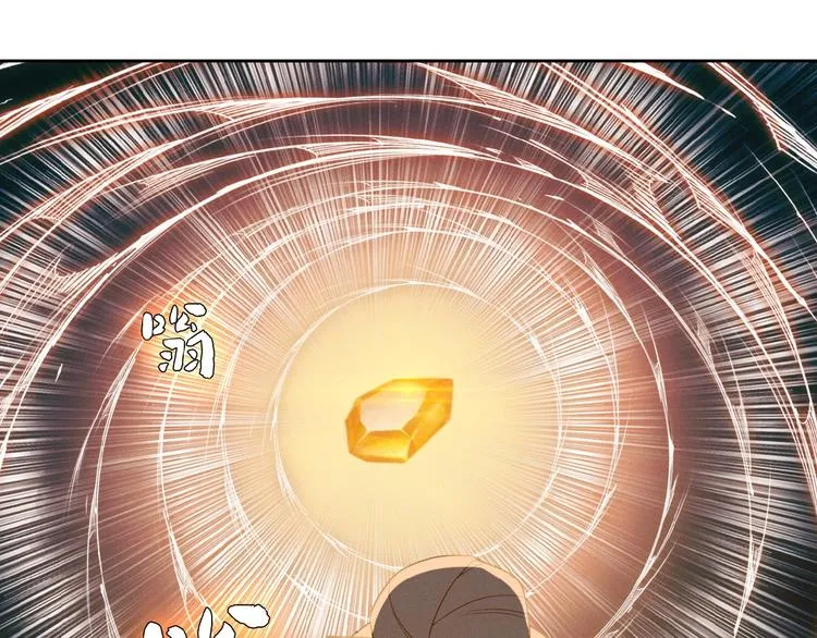 第7话 升级升级再升级！ 第75页