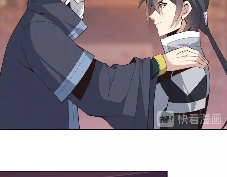 第7话 升级升级再升级！ 第119页
