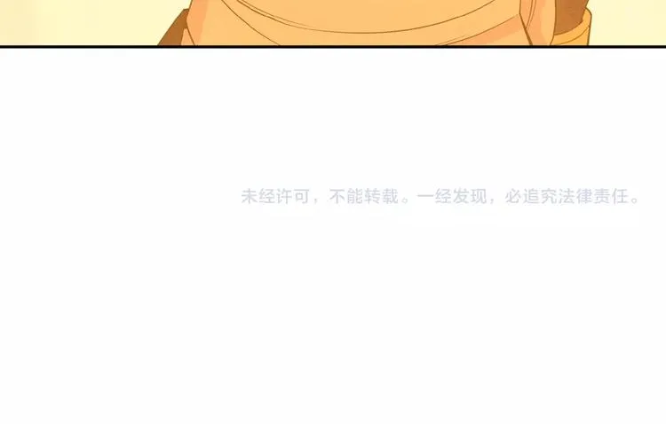 第7话 升级升级再升级！ 第133页