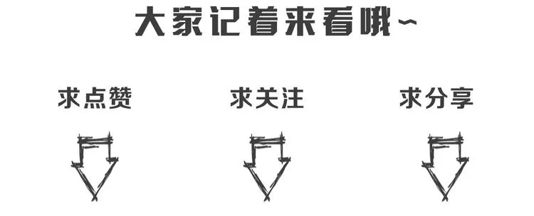 第7话 升级升级再升级！ 第136页