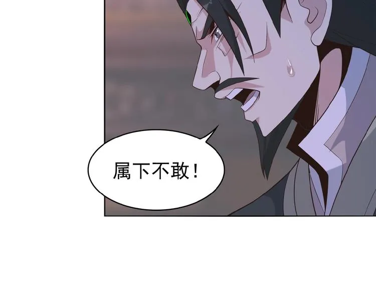 第8话 铁憨憨也敢谈条件？ 第119页