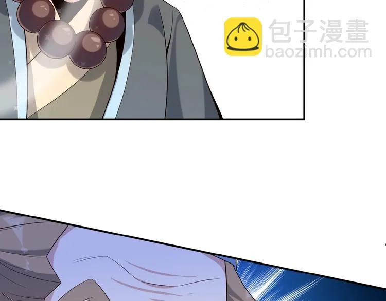 第10话 我的丹才是丹！ 第107页