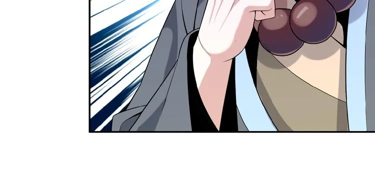 第10话 我的丹才是丹！ 第127页