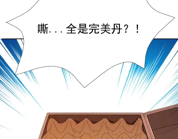 第11话 恐怖的进阶速度！ 第65页