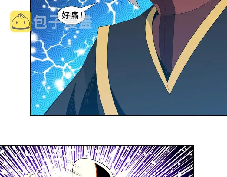 第13话 红粉骷髅 第49页