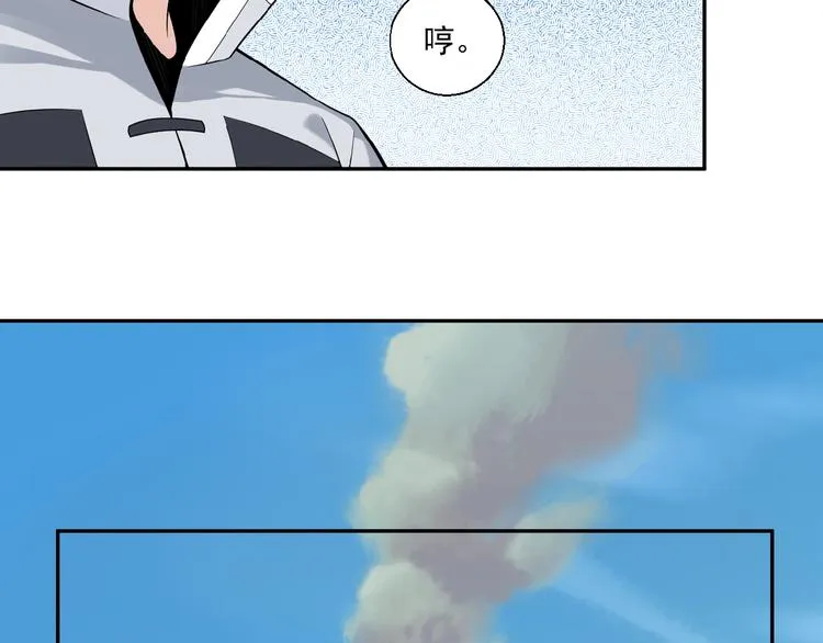 第14话 擅长一刀秒 第5页