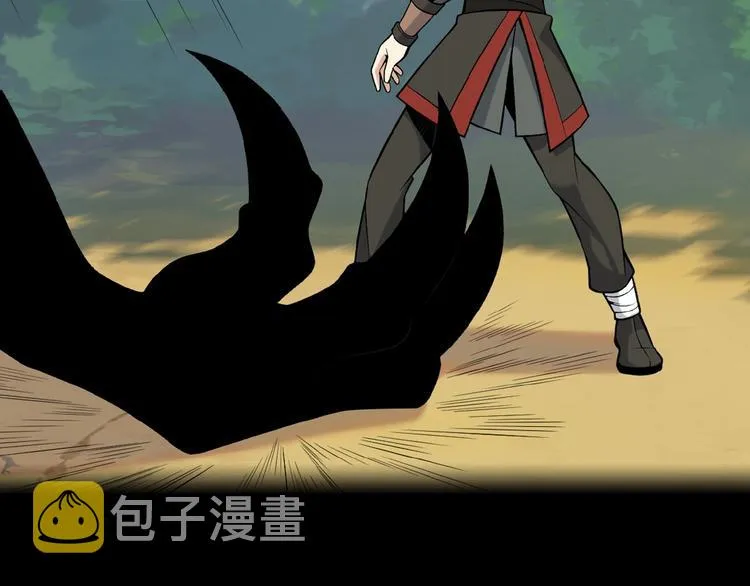 第15话 高阶妖兽烤来吃 第66页