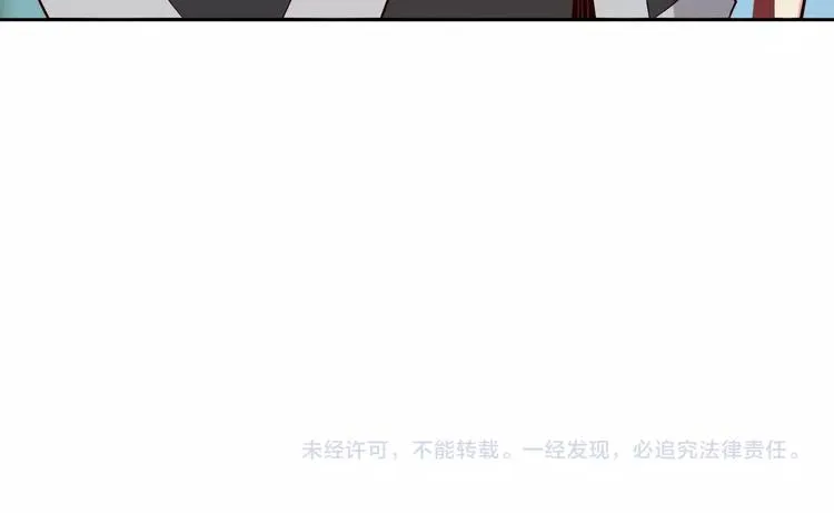 第15话 高阶妖兽烤来吃 第100页