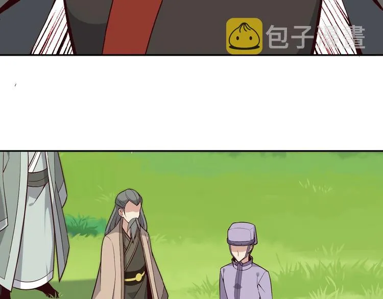 第16话 反派的垂死挣扎 第26页