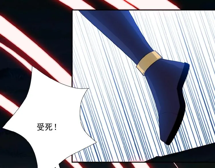第16话 反派的垂死挣扎 第70页