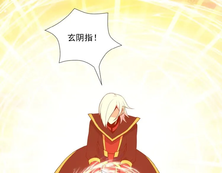 第16话 反派的垂死挣扎 第77页