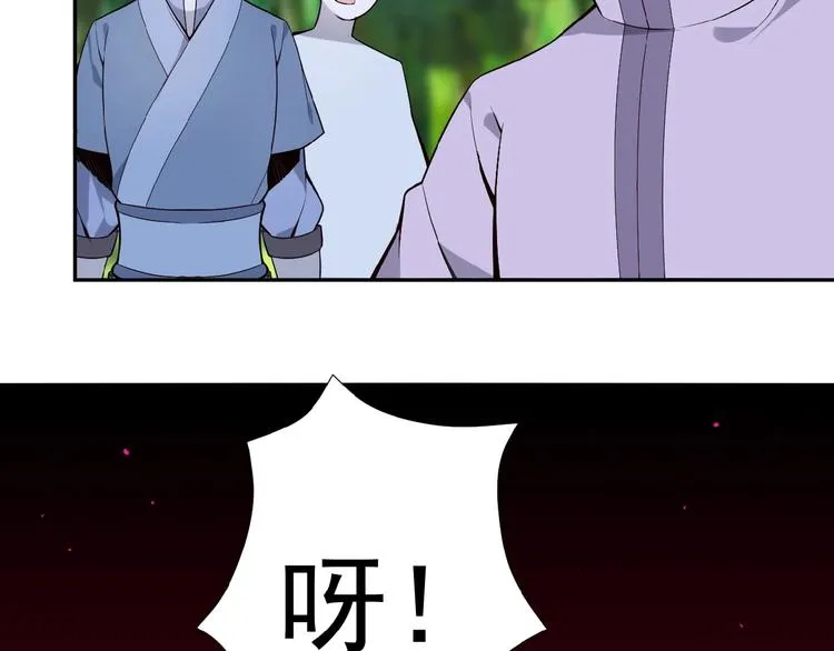 第16话 反派的垂死挣扎 第88页