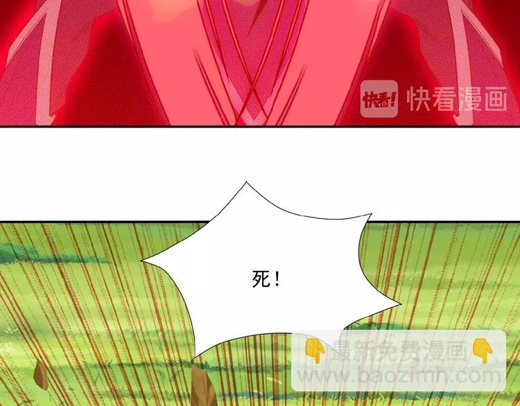 第16话 反派的垂死挣扎 第109页