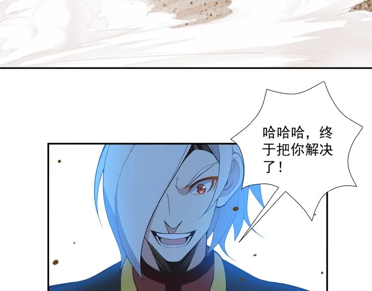 第16话 反派的垂死挣扎 第113页