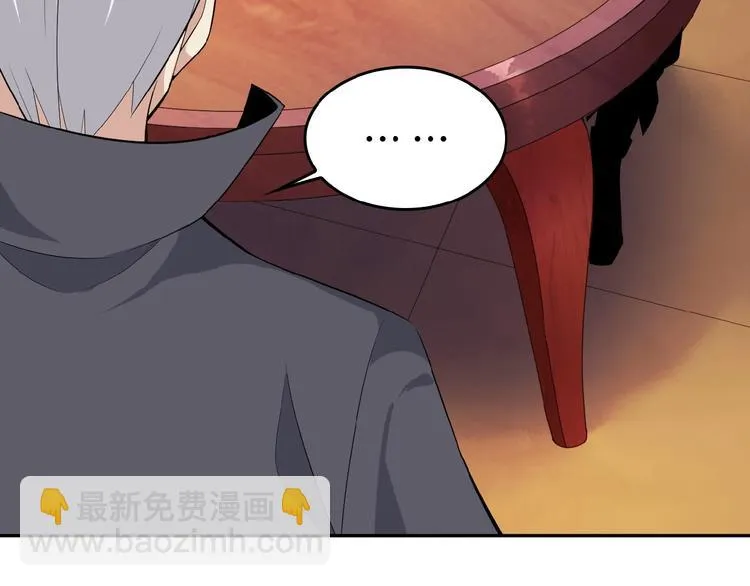 第18话 我独自一人 第27页