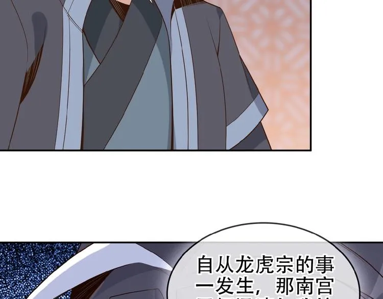 第18话 我独自一人 第39页