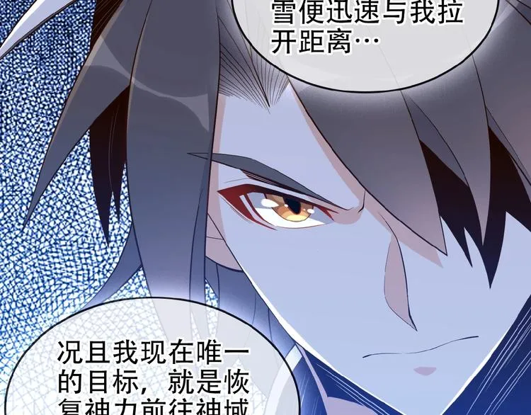 第18话 我独自一人 第40页