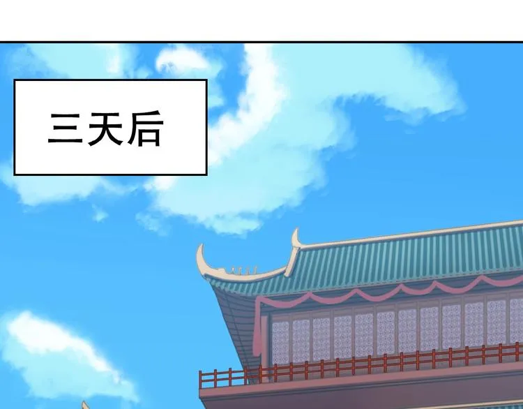 第18话 我独自一人 第42页