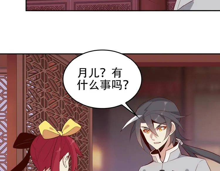 第18话 我独自一人 第48页