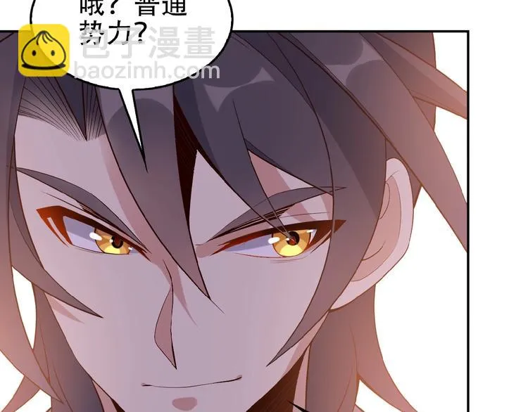 第18话 我独自一人 第107页