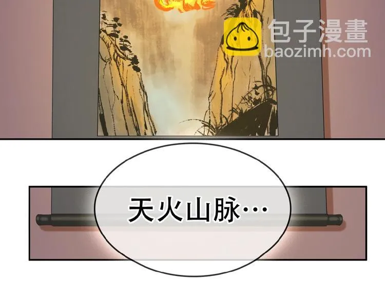 第18话 我独自一人 第117页