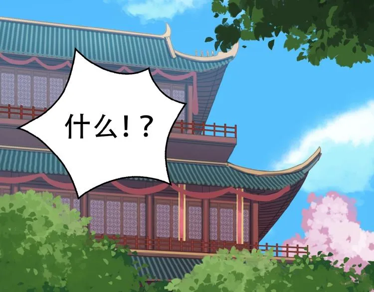 第18话 我独自一人 第120页
