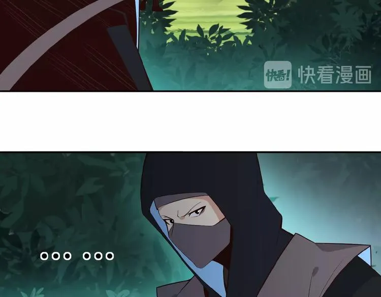 第19话 用尽手段也不行 第20页