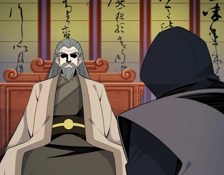 第19话 用尽手段也不行 第24页
