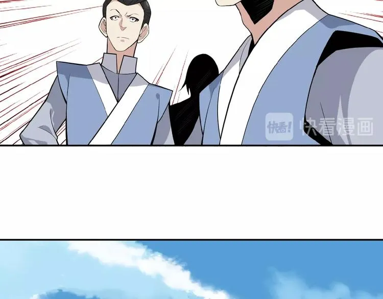 第19话 用尽手段也不行 第114页