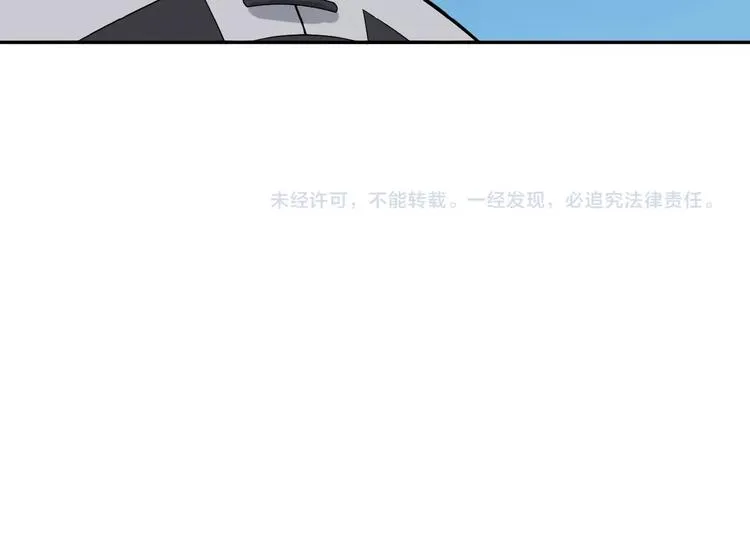 第19话 用尽手段也不行 第119页