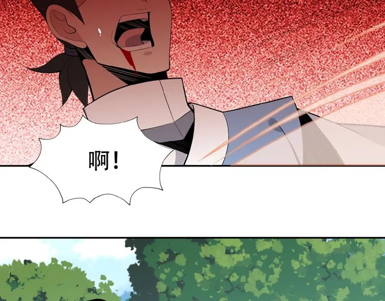 第20话 火灵花的守护妖兽 第59页