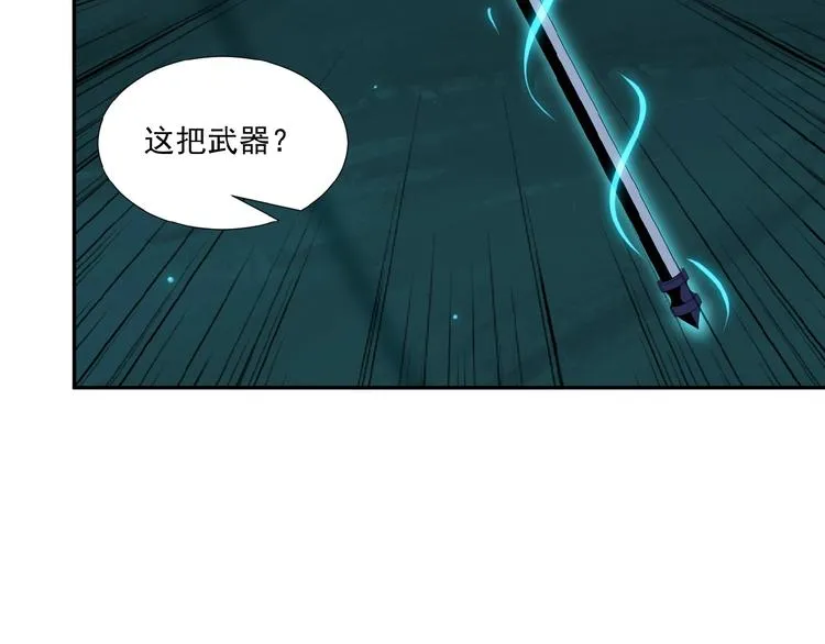 第21话 三件事 第73页